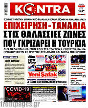 /Kontra News