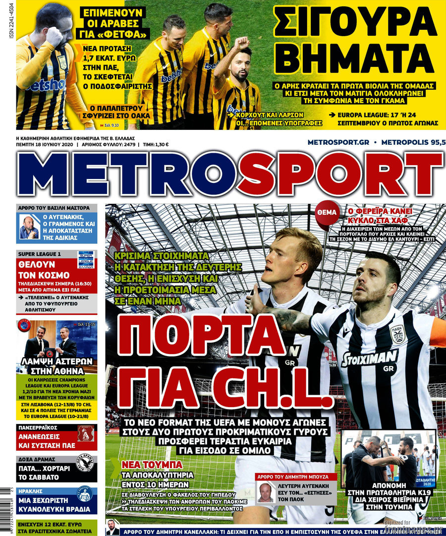 MetroSport