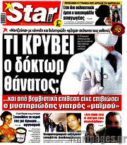 /Star press