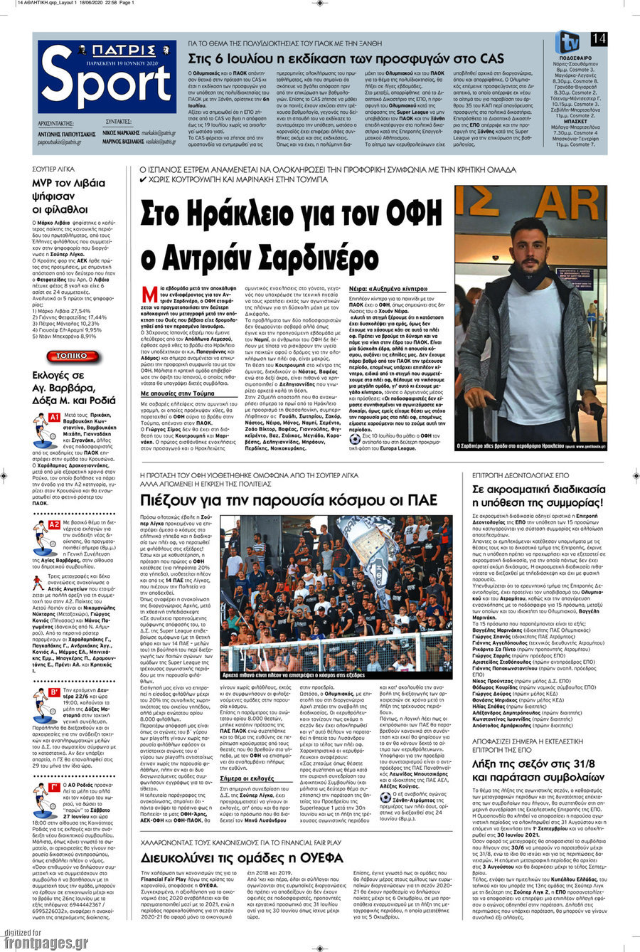 Πατρίς