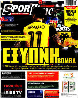 Πρωτοσέλιδο εφημερίδας SporTime - protoselida
