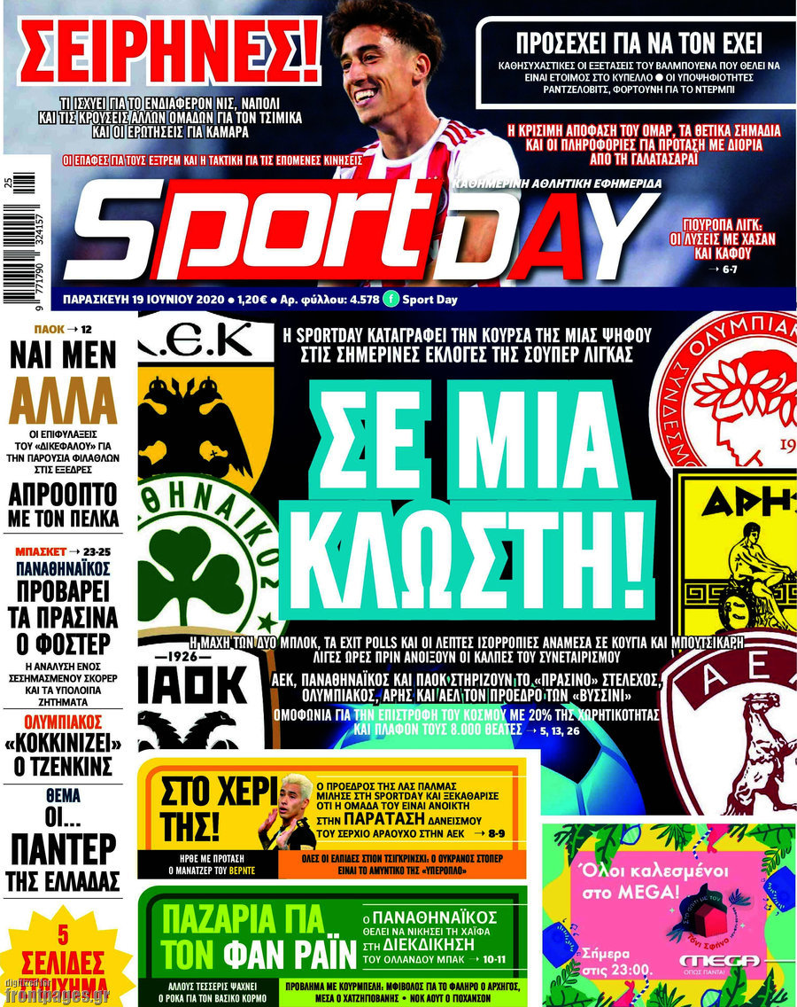 Sport Day