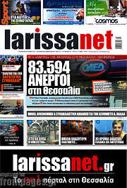 /larissanet