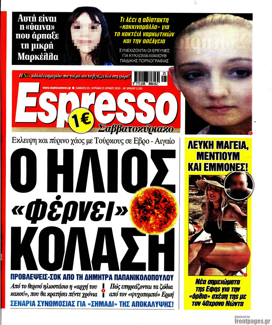 Espresso