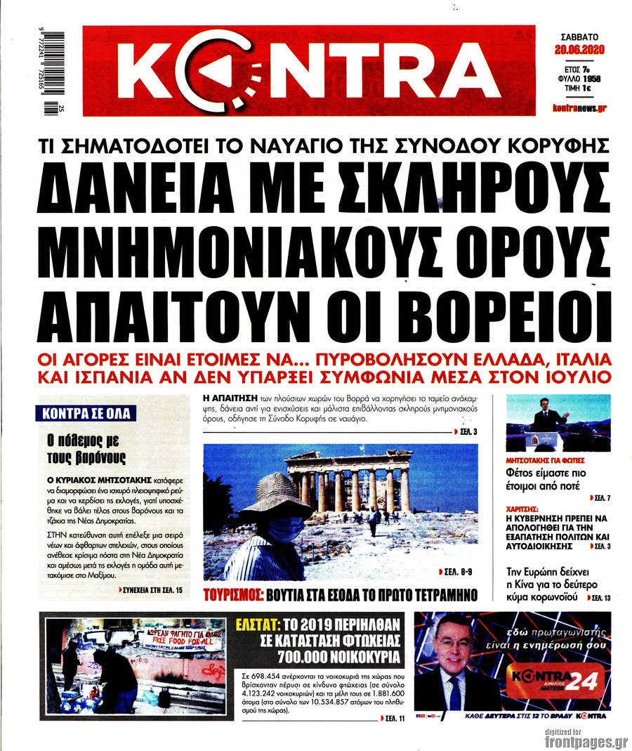 Kontra News