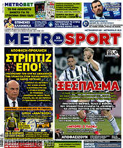 /MetroSport