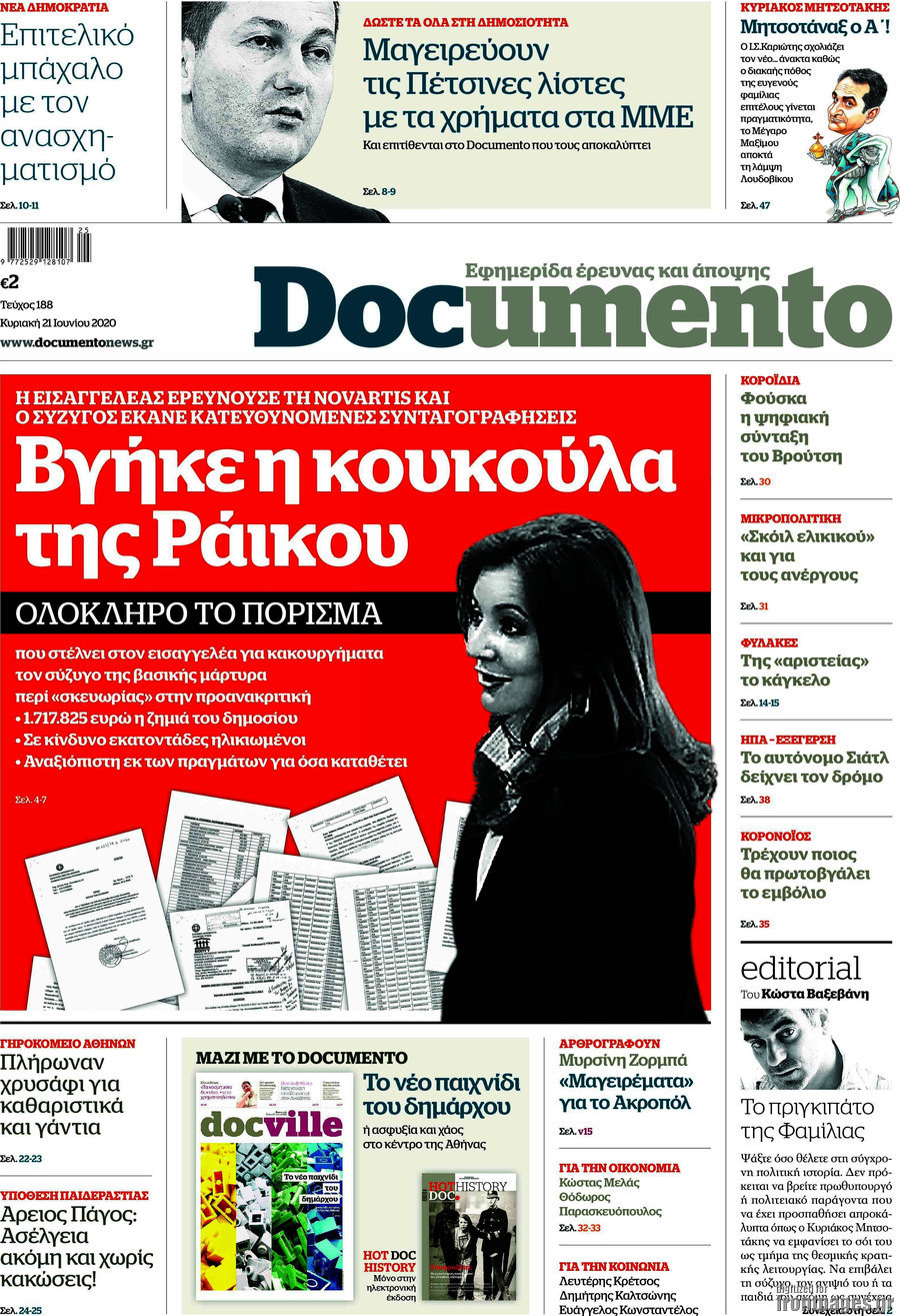 Documento
