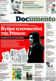 /Documento