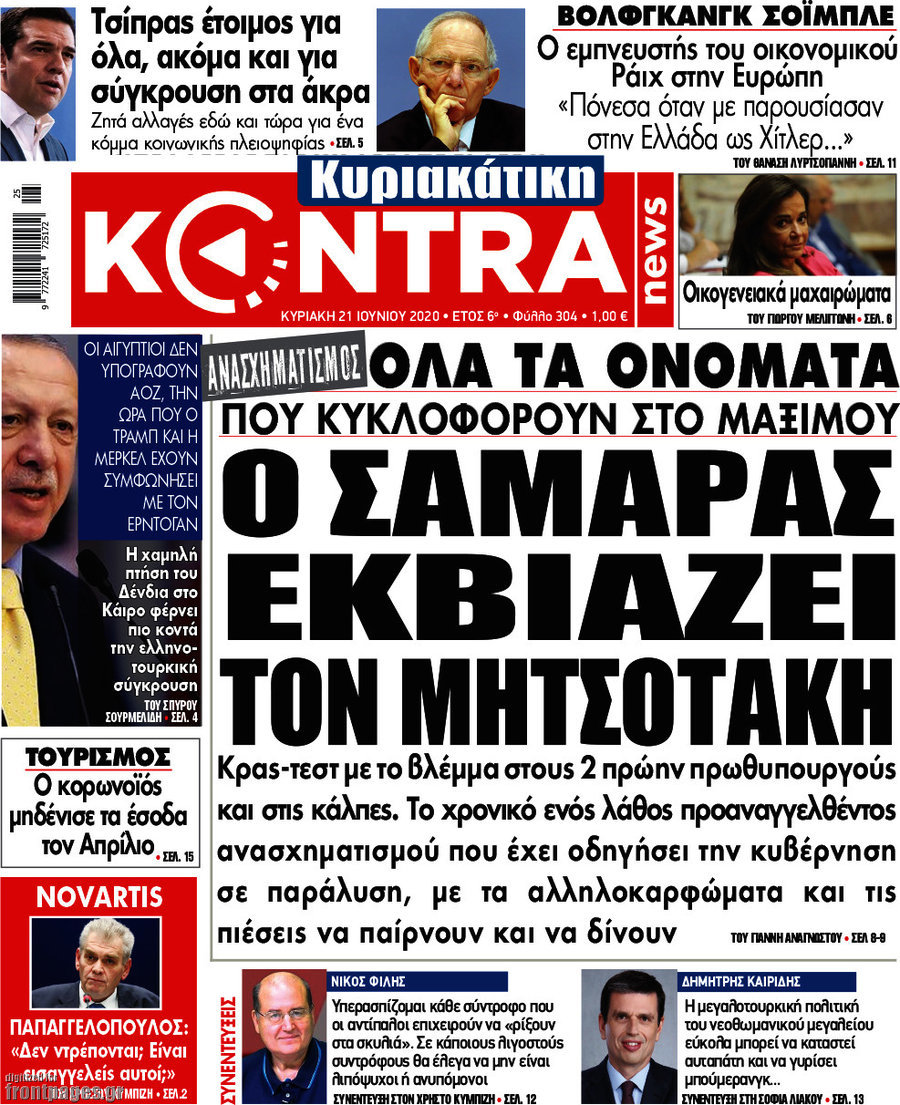 Kontra News