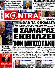/Kontra News