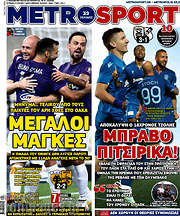 /MetroSport