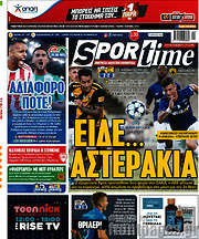 /SporTime