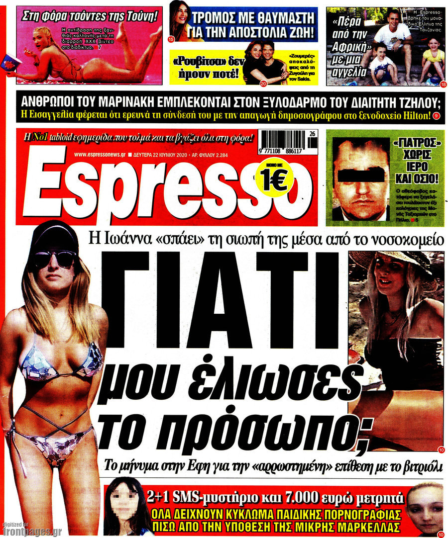 Espresso