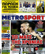 /MetroSport