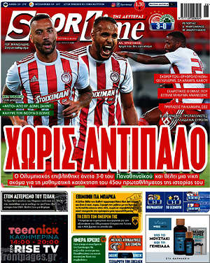 Πρωτοσέλιδο εφημερίδας SporTime - protoselida