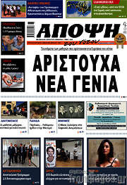 /Άποψη του νότου