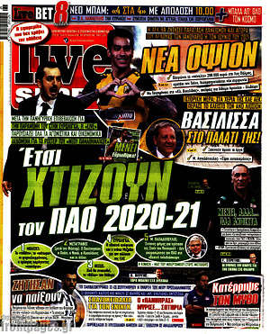 Πρωτοσέλιδο εφημερίδας Live Sport - protoselida