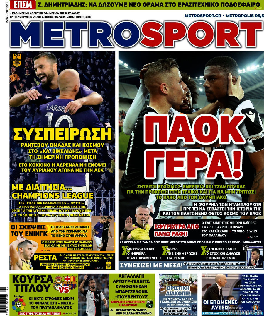 MetroSport