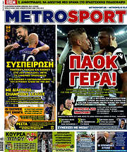 /MetroSport