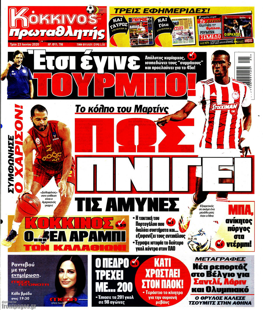 Πρωταθλητής