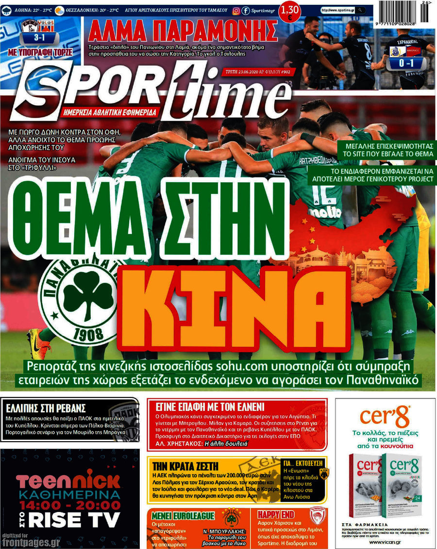 SporTime