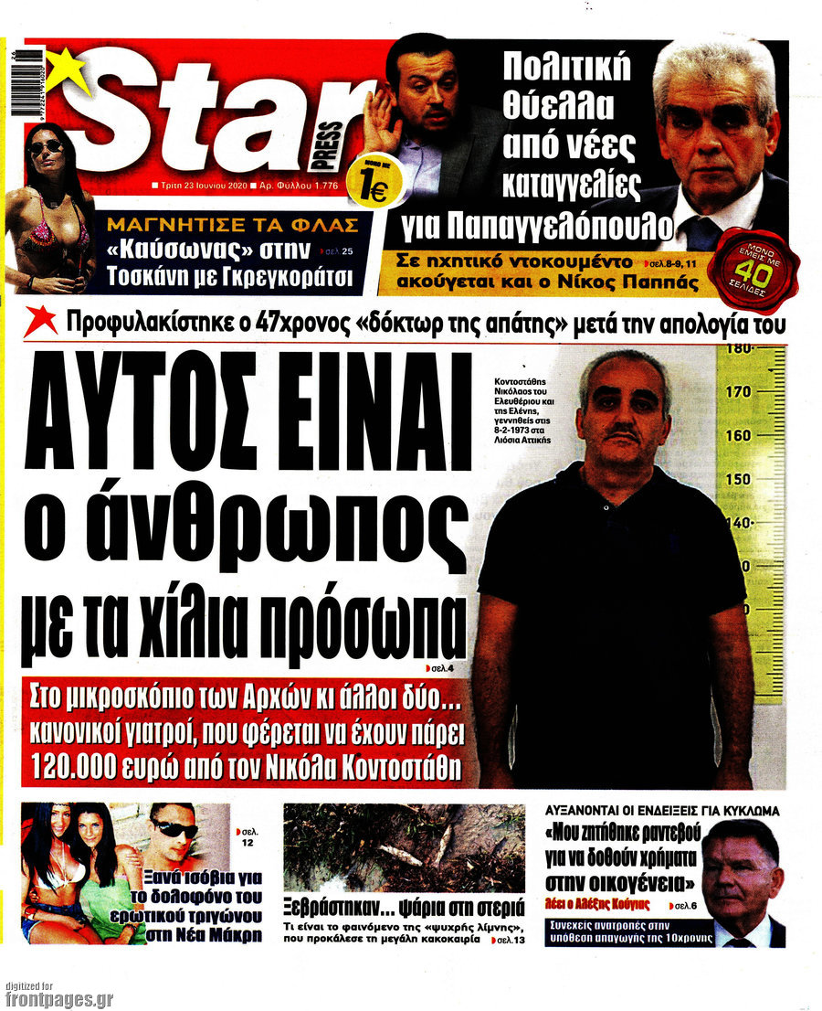 Star press