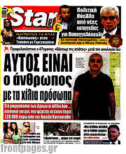 /Star press