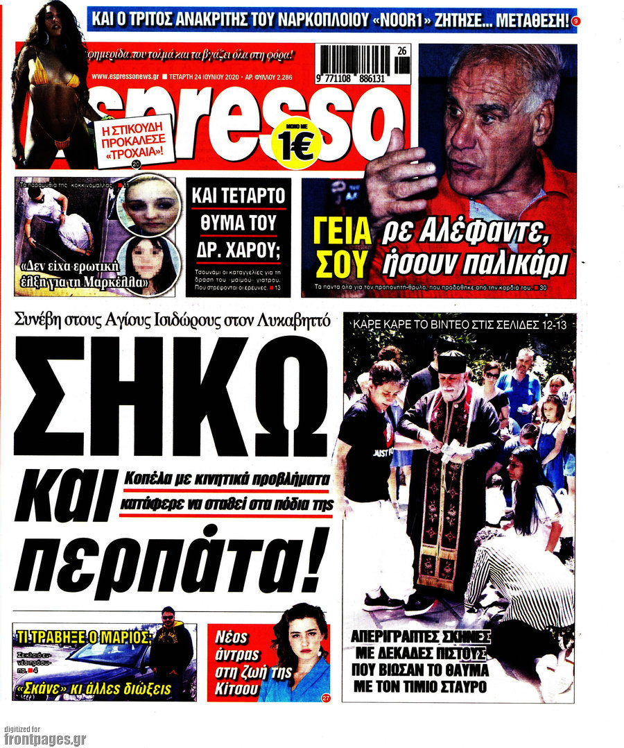 Espresso