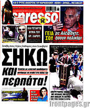 /Espresso