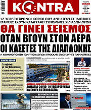 /Kontra News