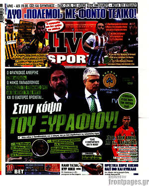 Πρωτοσέλιδο εφημερίδας Live Sport - protoselida