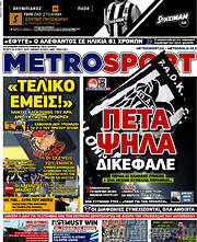/MetroSport