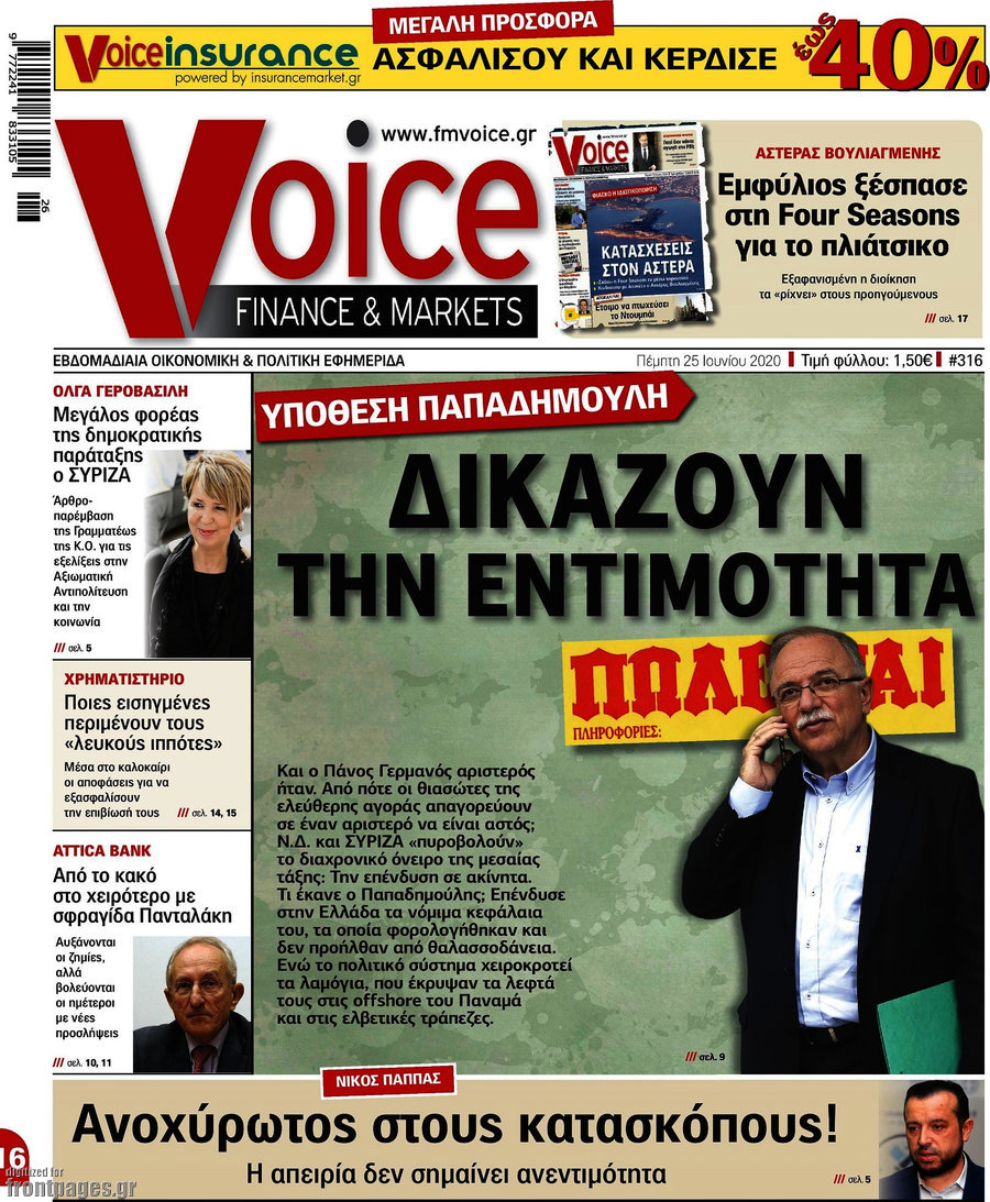 One Voice