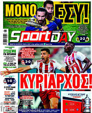 /Sport Day