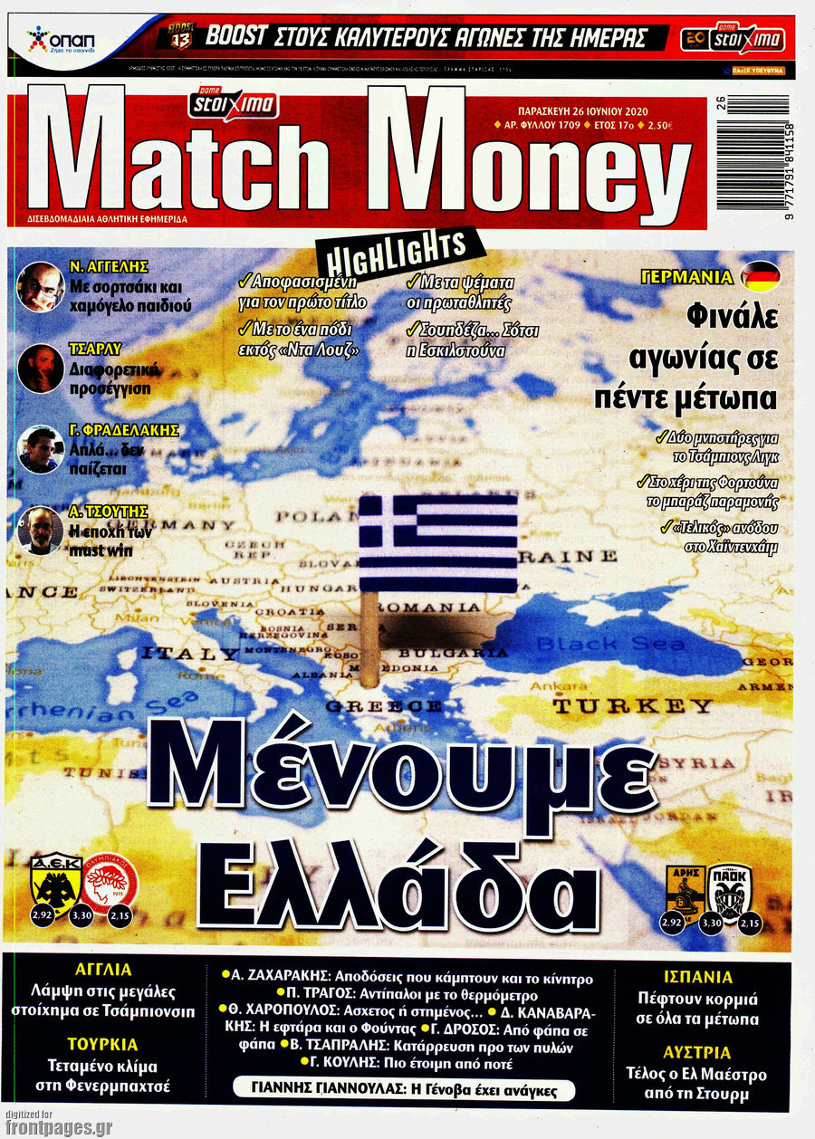 Match Money