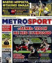 /MetroSport