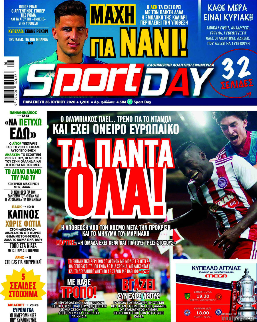 Sport Day