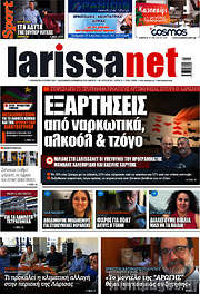 /larissanet