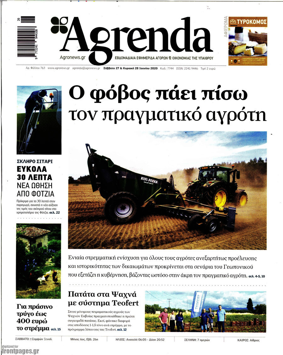 Agrenda