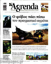 /Agrenda