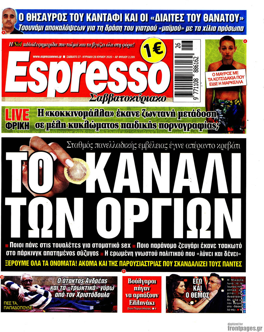 Espresso
