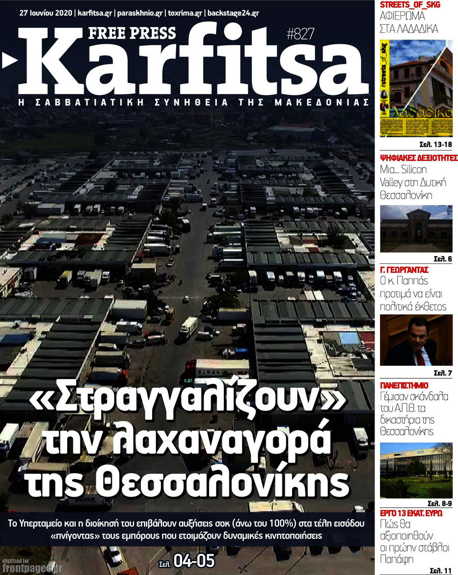 Karfitsa