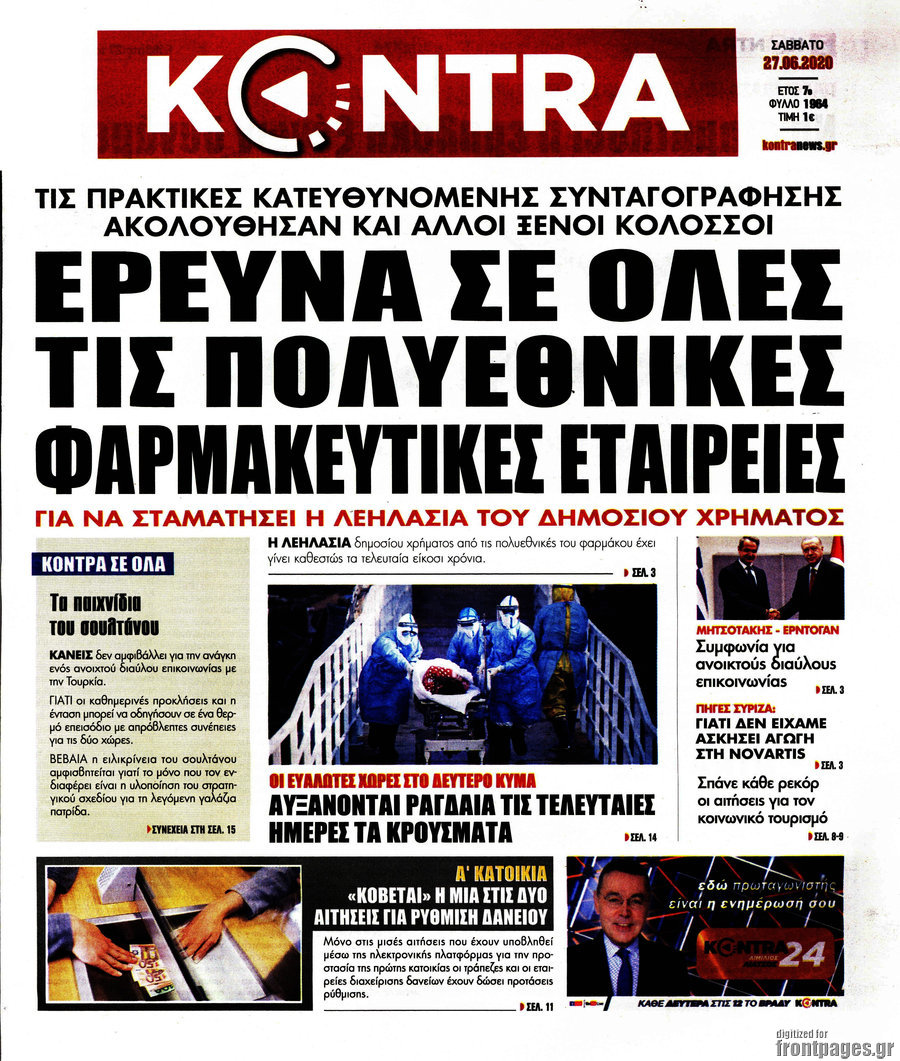 Kontra News