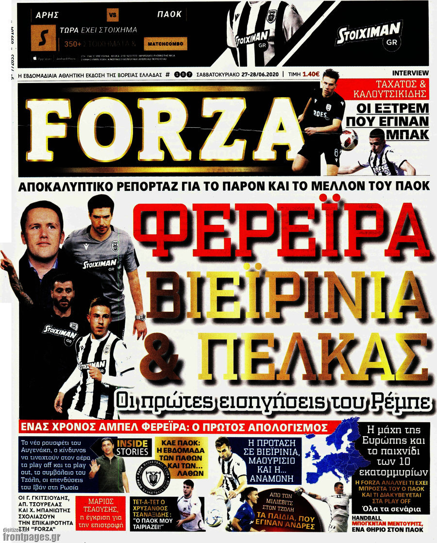 Forza