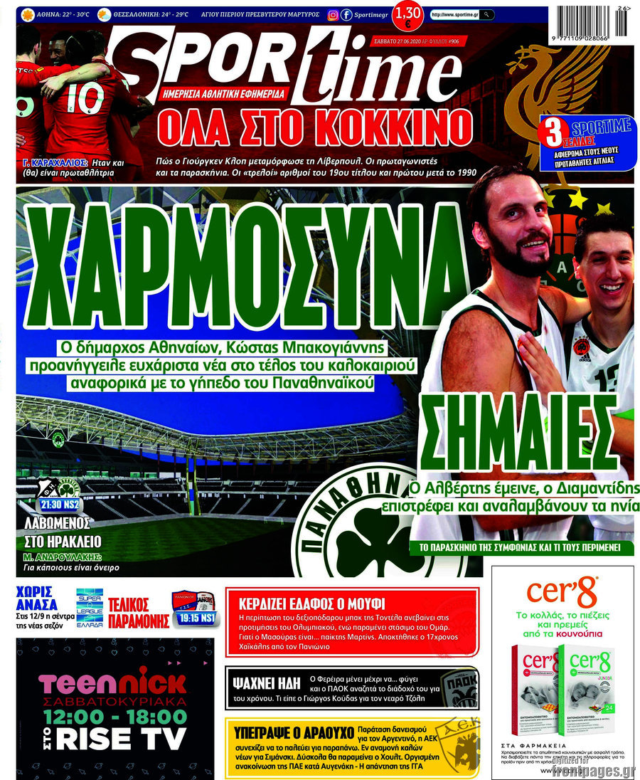 SporTime