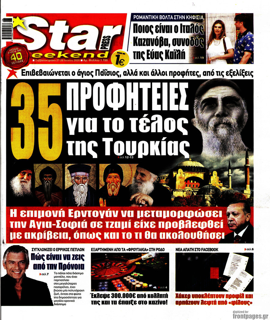 Star press