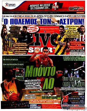 Πρωτοσέλιδο εφημερίδας Live Sport - protoselida