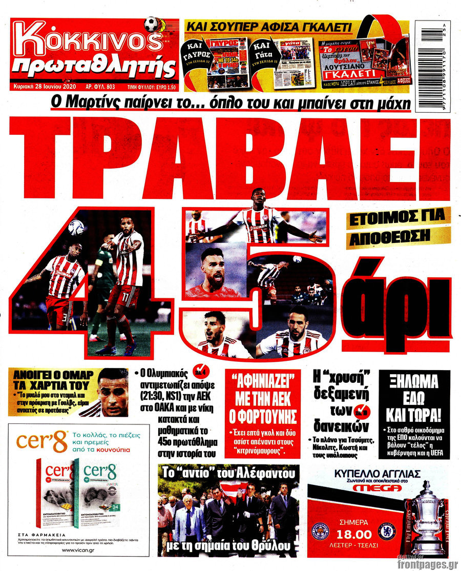 Πρωταθλητής