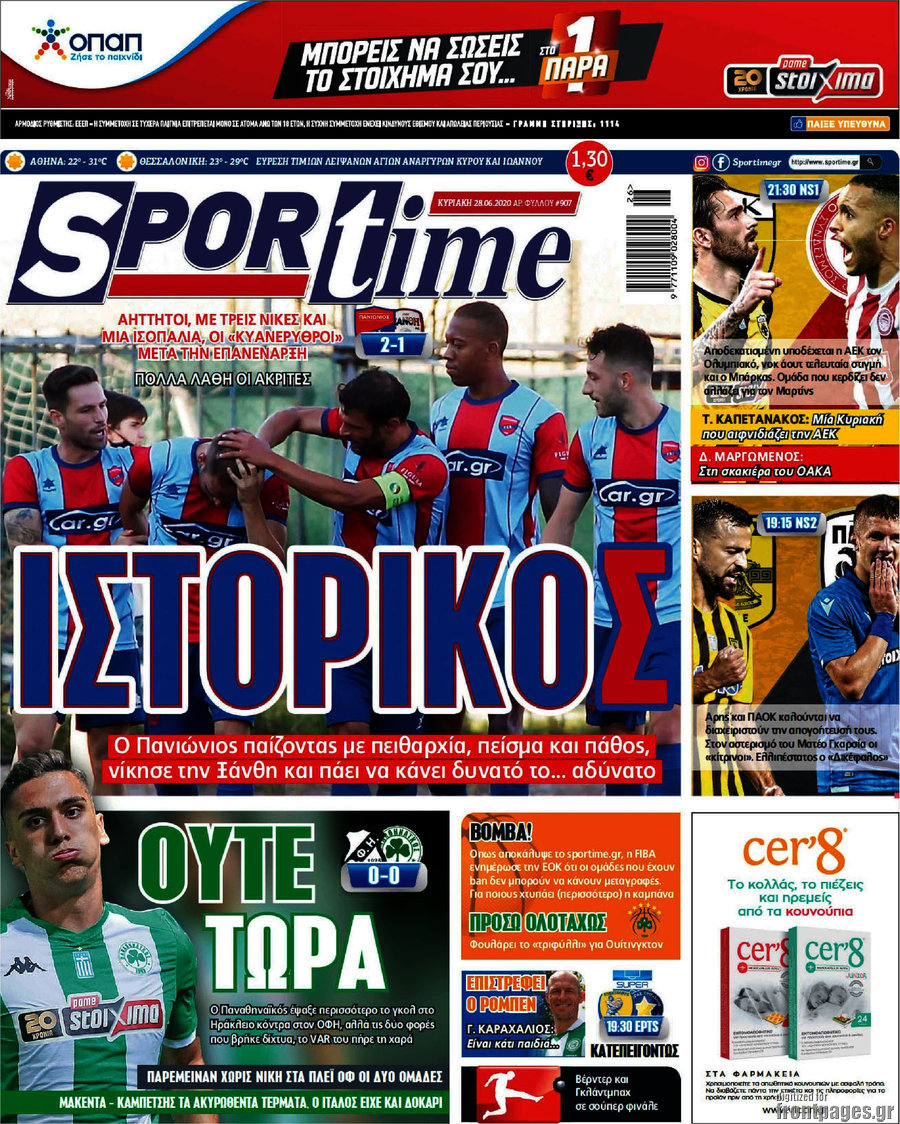 SporTime