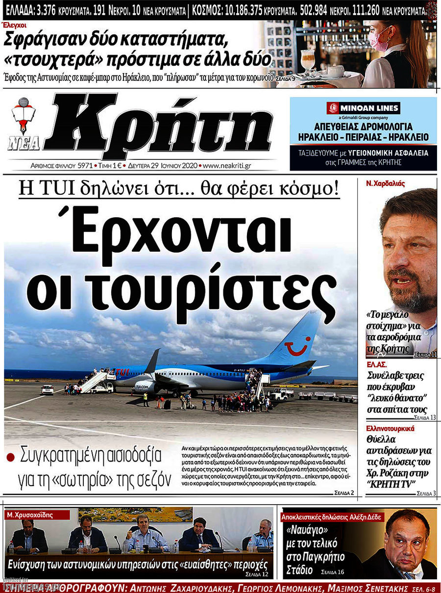 Νέα Κρήτη
